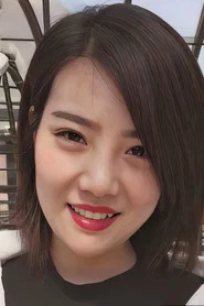 田丽娜