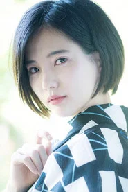 山本亚依