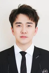 翟天临