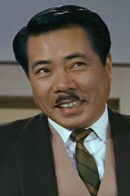 田岛义文