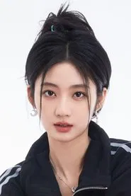 戚砚笛