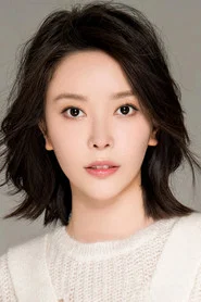 林澄