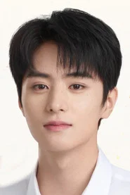 邓孝慈