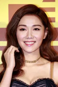 汤洛雯