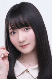 丸冈和佳奈