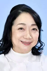 麻丘惠美