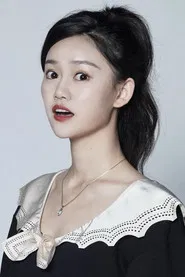 钱芊伊
