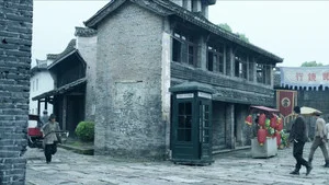 浪花淘尽 第 17 集剧照