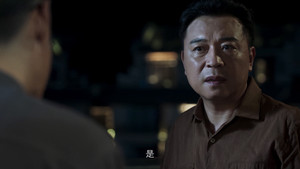 破冰行动 第 32 集剧照