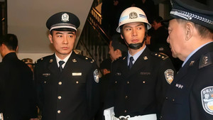 警中警之警中兄弟 第 1 集剧照