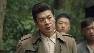 虎胆巍城 第 16 集剧照