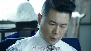 浪花淘尽 第 40 集剧照