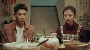 爱爱内含光 第 1 集剧照