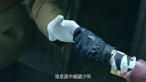 浪花淘尽 第 1 集剧照