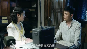 浪花淘尽 第 7 集剧照