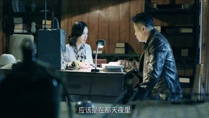 浪花淘尽 第 31 集剧照