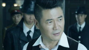 浪花淘尽 第 8 集剧照