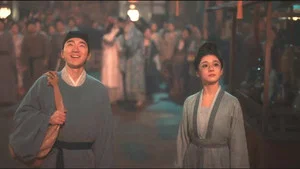 清明上河图密码 第 2 集剧照
