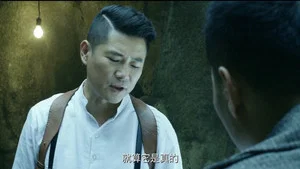 浪花淘尽 第 41 集剧照