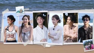 逃离朝九晚五的恋爱 第 6 集剧照