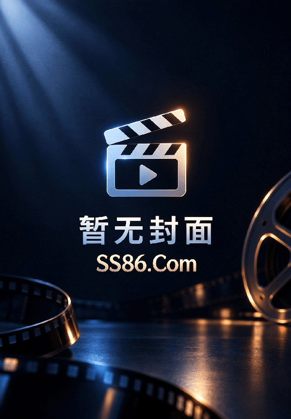 联邦调查局:国际 第 1 集剧照