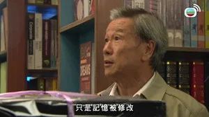 金宵大厦粤语 第 8 集剧照