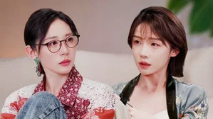 姐姐快醒醒 第 1 集剧照