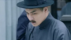 浪花淘尽 第 20 集剧照