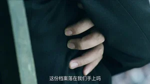 浪花淘尽 第 35 集剧照