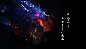 霹雳英雄战纪之刜伐世界 第 37 集剧照