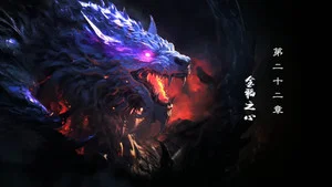 霹雳英雄战纪之刜伐世界 第 22 集剧照