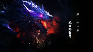 霹雳英雄战纪之刜伐世界 第 28 集剧照