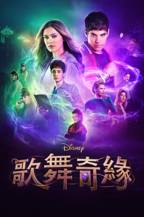 交错人生2021剧照2