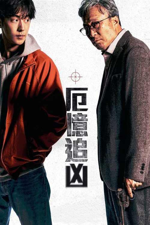 我记得剧照4