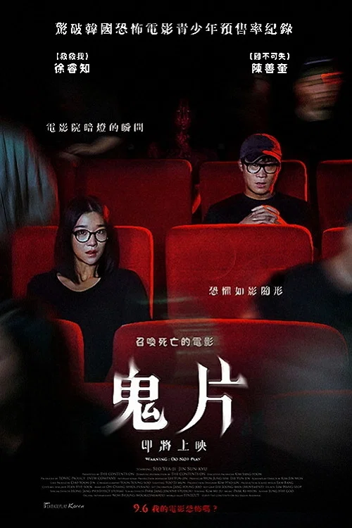 暗战剧照2