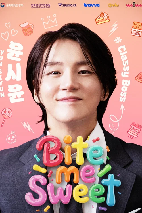 Bite me sweet(2026)海报
