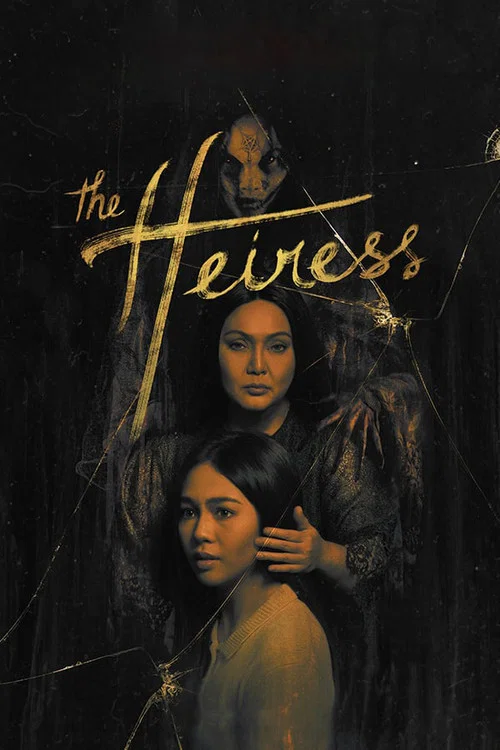 女继承人 2019(2019)海报