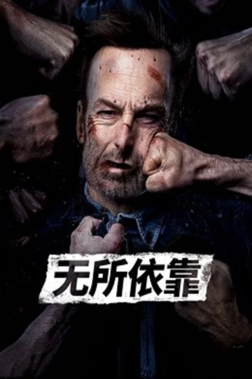 小人物剧照4