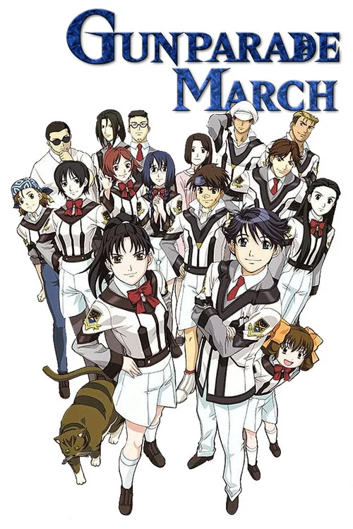 高机动幻想新结行军歌(2003)海报