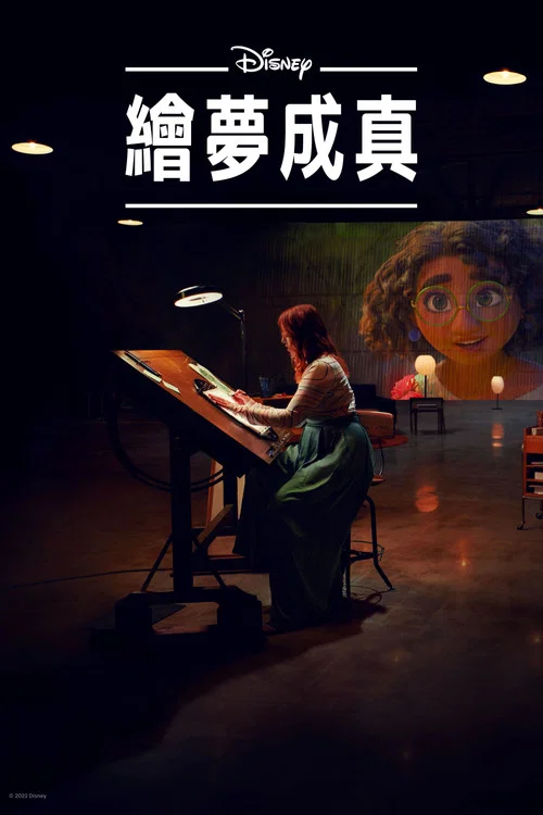 素描簿剧照3