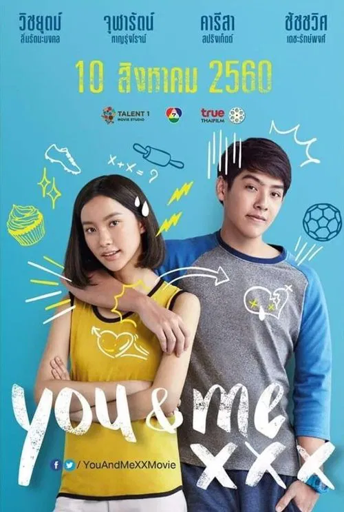 蛋糕少年的奇幻之旅(2017)海报