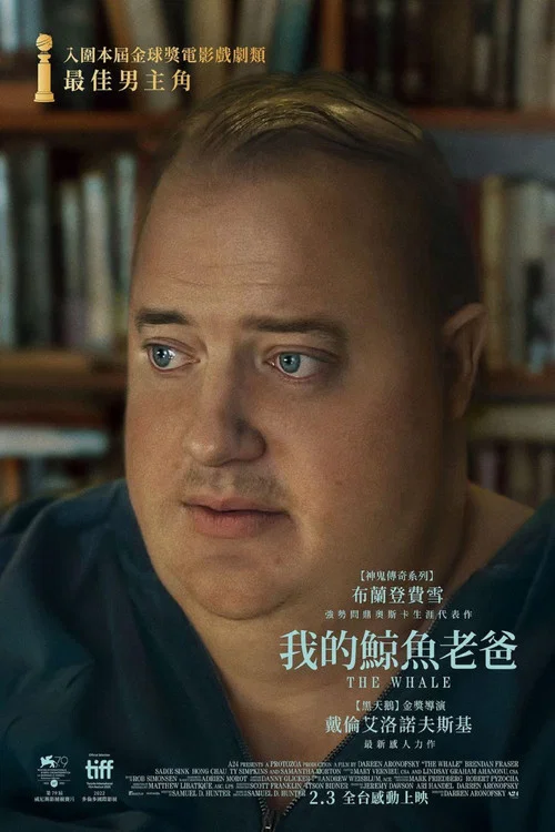 鲸(2022)海报