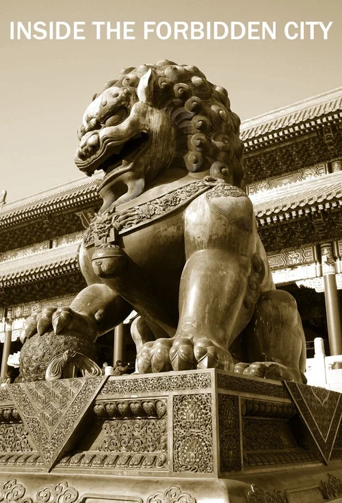 国家地理解密紫禁城(2007)海报