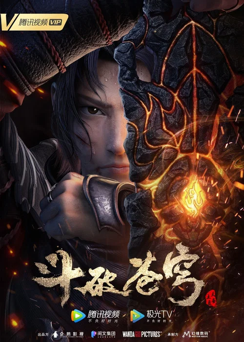 沙漠恶魔剧照16