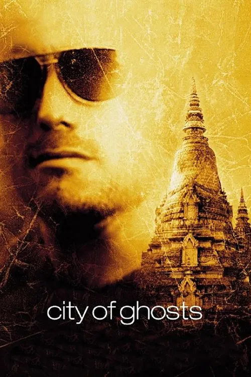魅影危程(2002)海报