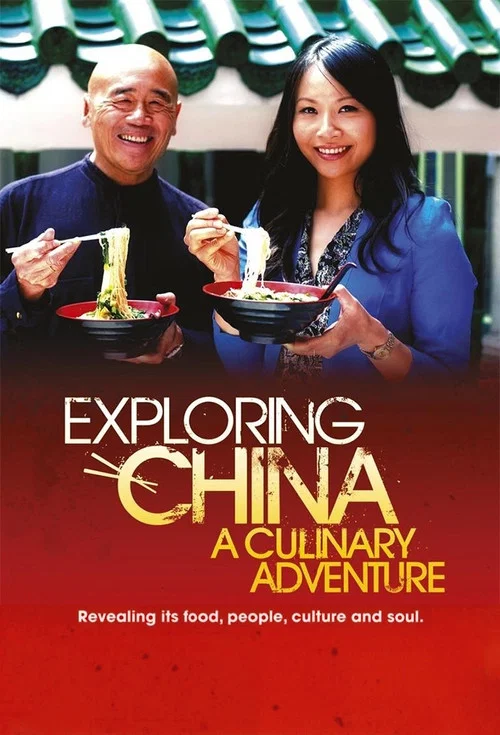 发现中国美食之旅(2012)海报