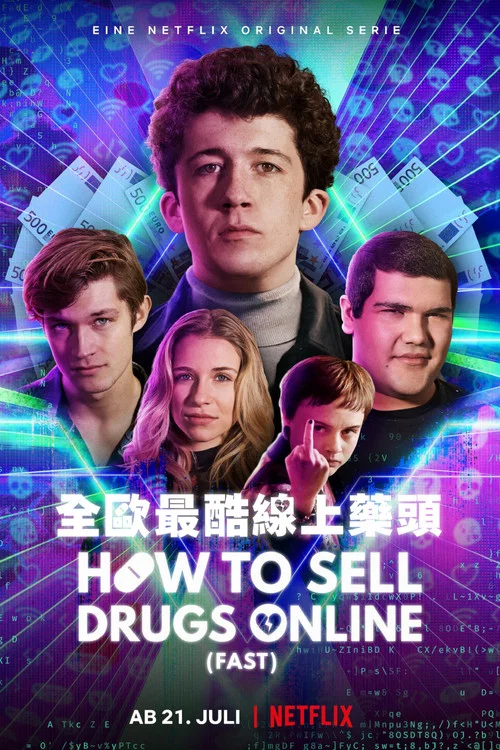 如何在网上卖迷幻药第二季剧照2