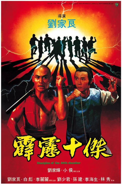 霹雳十杰粤语剧照2