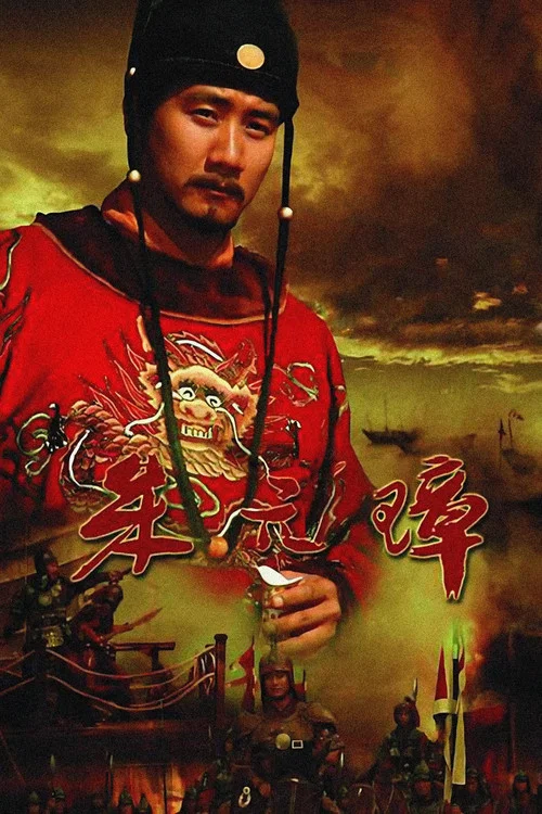 西圣地(2006)海报