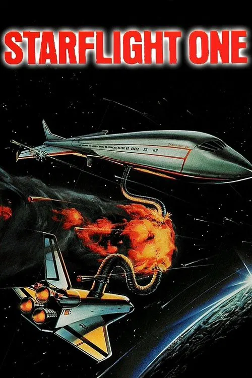 飞星一号(1983)海报